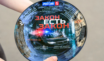 Стартовали съемки детективного сериала «Закон есть закон»
