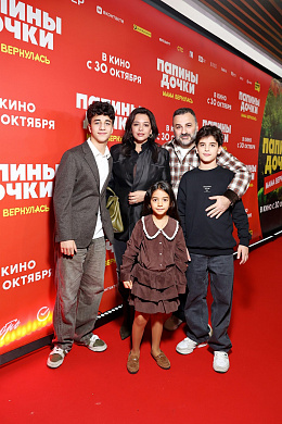 12/23  - Премьера фильма ПАПИНЫ ДОЧКИ. МАМА ВЕРНУЛАСЬ