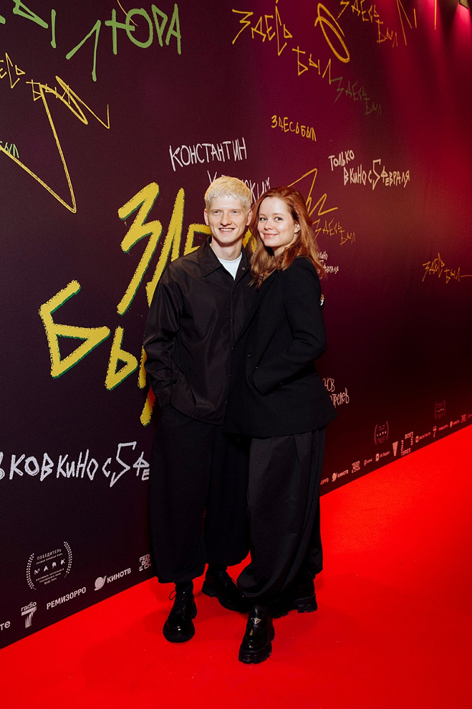 Святослав Рогожан и Мила Ершова