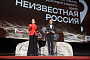 Эхо фестиваля «Неизвестная Россия» - на ТВ и в кинотеатрах «Москино»
