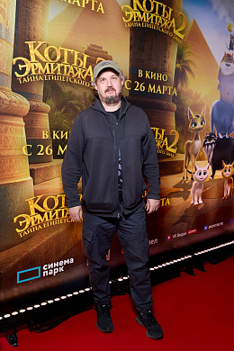 8/13  - Премьера фильма КОТЫ ЭРМИТАЖА 2. ТАЙНА ЕГИПЕТСКОГО ЗАЛА