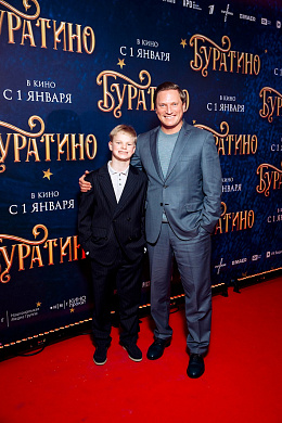 21/34  - Премьера фильма БУРАТИНО