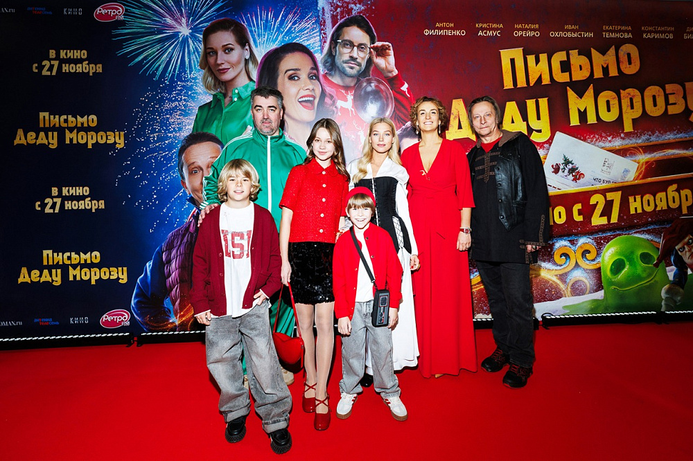 Мирон Проворов, Кирилл Кузин, Екатерина Темнова, Кристина Асмус, Юлиана Слащена, Иван Охлобыстин 