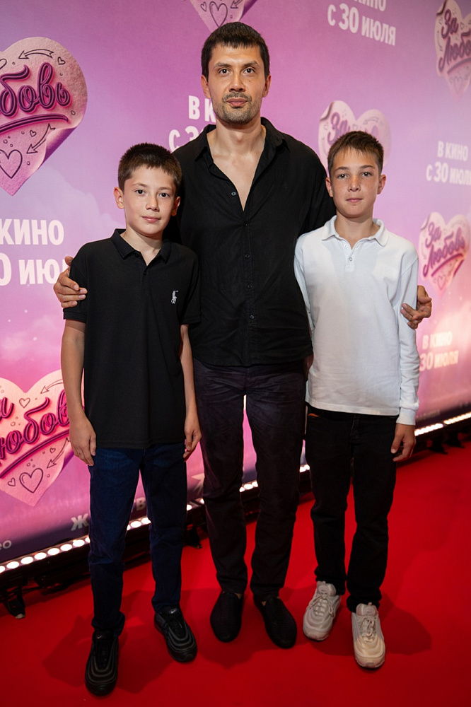 Сергей Жирнов с детьми