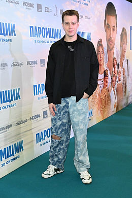 17/20  - Премьера фильма ПАРОМЩИК