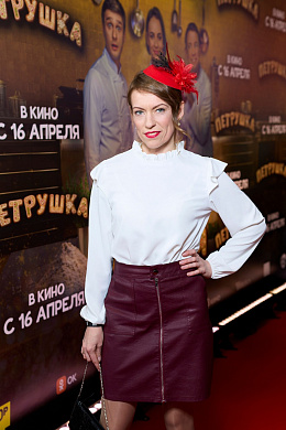 11/15  - Премьера фильма ПЕТРУШКА