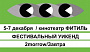 Фестиваль независимого кино "2morrow/Завтра" открывается в Москве