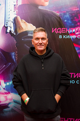 4/10  - Премьера фильма ИДЕНТИФИКАЦИЯ