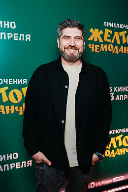 14/30  - Премьера фильма ПРИКЛЮЧЕНИЯ ЖЕЛТОГО ЧЕМОДАНЧИКА