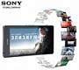 Владельцы мобильных устройств Sony получат бесплатный доступ к киноновинкам студии