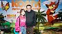 В столице прошла премьера мультфильма «Коати. Легенда джунглей»
