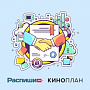 «Киноплан» и «Распиши.рф» объявили о слиянии