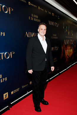 7/28  - Премьера фильма АВИАТОР