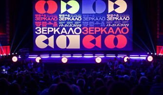 XVI Международный кинофестиваль имени Андрея Тарковского "Зеркало" пройдет в конце июля