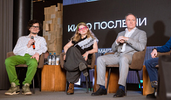 Кино, медиа и технологии: деловая программа фестиваля «Неизвестная Россия»
