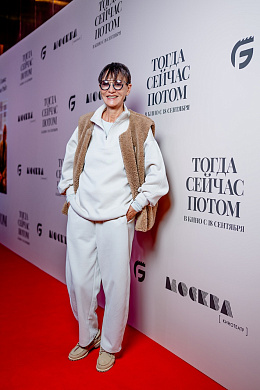 9/14  - Премьера фильма ТОГДА. СЕЙЧАС. ПОТОМ
