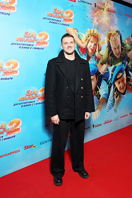 8/19  - Премьера фильма ЗА ПАЛЫЧА! 2