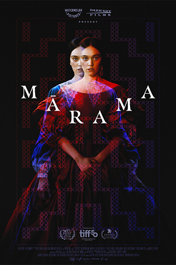 Постер: МАРАМА