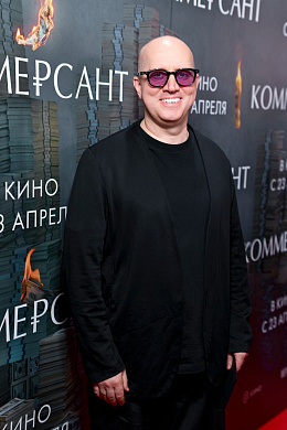 4/31  - Премьера фильма КОММЕРСАНТ