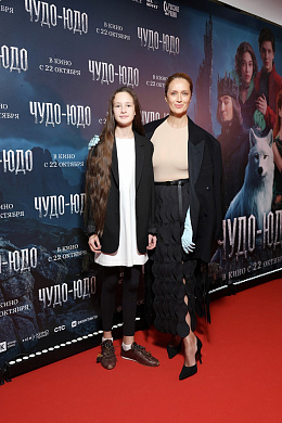 14/17  - Премьера фильма ЧУДО-ЮДО