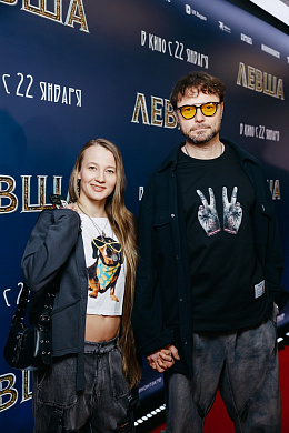 17/41  - Премьера фильма ЛЕВША