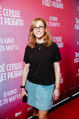 19/31  - Премьера фильма ТВОЁ СЕРДЦЕ БУДЕТ РАЗБИТО