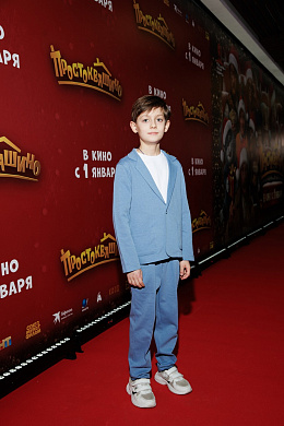 24/31  - Премьера фильма ПРОСТОКВАШИНО