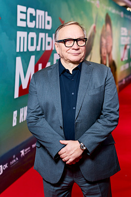 12/18  - Премьера фильма ЕСТЬ ТОЛЬКО МИГ