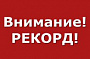 «Дэдпул»: Новые рекорды уик-энда и дня в СНГ и России!