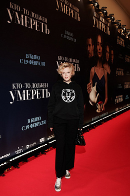 2/15  - Премьера фильма КТО-ТО ДОЛЖЕН УМЕРЕТЬ