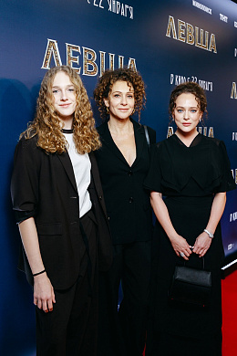 15/41  - Премьера фильма ЛЕВША