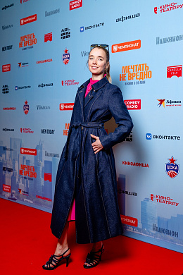 15/15  - Премьера фильма МЕЧТАТЬ НЕ ВРЕДНО
