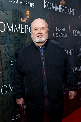24/31  - Премьера фильма КОММЕРСАНТ
