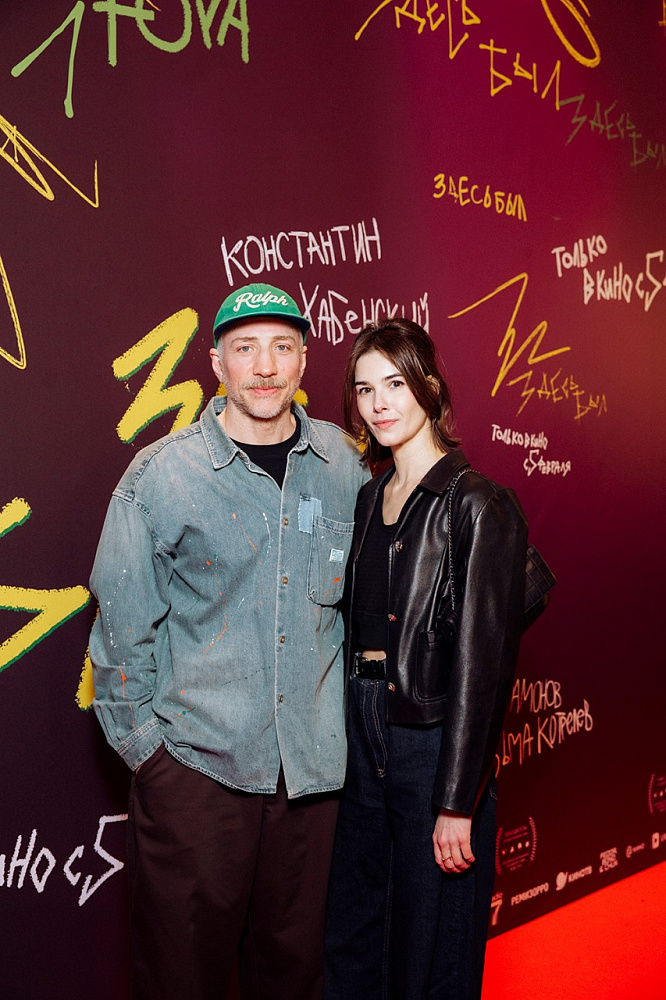 Мария Андреева с мужем