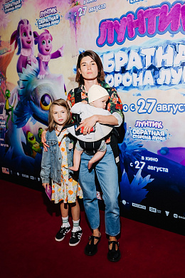 10/14  - Премьера мультфильма ЛУНТИК: ОБРАТНАЯ СТОРОНА ЛУНЫ