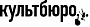 Сценарная лаборатория Культбюро завершится питчингом проектов