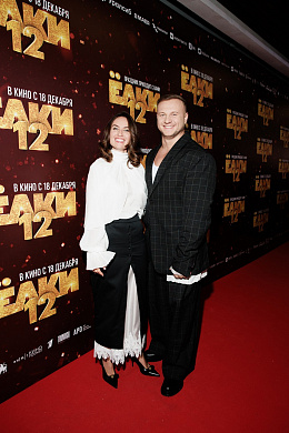 12/18  - Премьера фильма ЕЛКИ 12