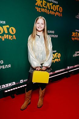 17/30  - Премьера фильма ПРИКЛЮЧЕНИЯ ЖЕЛТОГО ЧЕМОДАНЧИКА