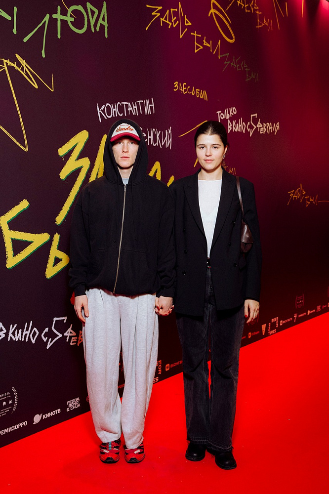 Илларион Маров и Мария Мацель