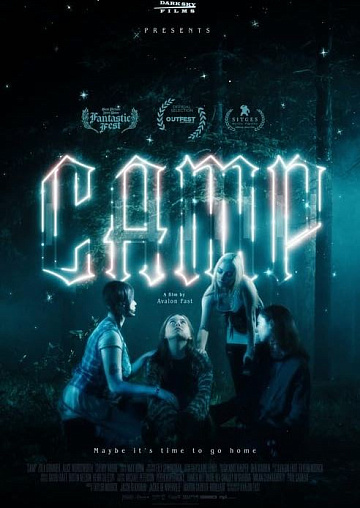 Постер: ЛАГЕРЬ