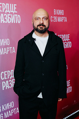 15/31  - Премьера фильма ТВОЁ СЕРДЦЕ БУДЕТ РАЗБИТО