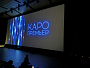 СПбМКФ 2026: Презентация компании «Каро Премьер»