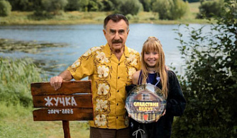 Стартовали съемки семейной комедии «Следствие ведут» с Леонидом Каневским