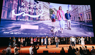 В столице прошла премьера комедии «К себе нежно»