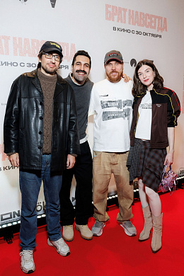 17/19  - Премьера фильма БРАТ НАВСЕГДА