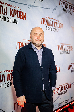 10/13  - Премьера фильма ГРУППА КРОВИ